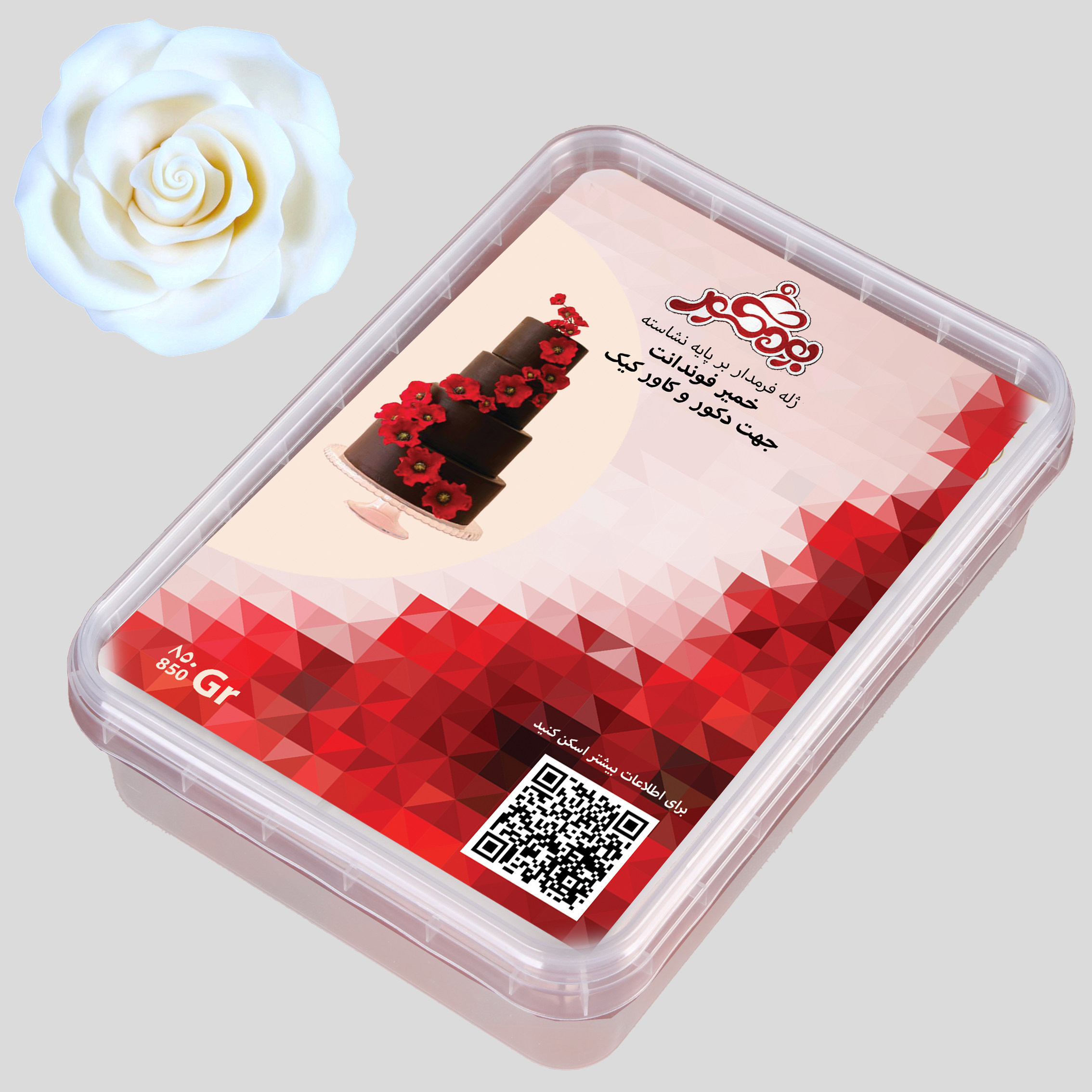 26001-1 بودکور خمير فوندانت 850 گرم سفيد 26001 - تصویر 1