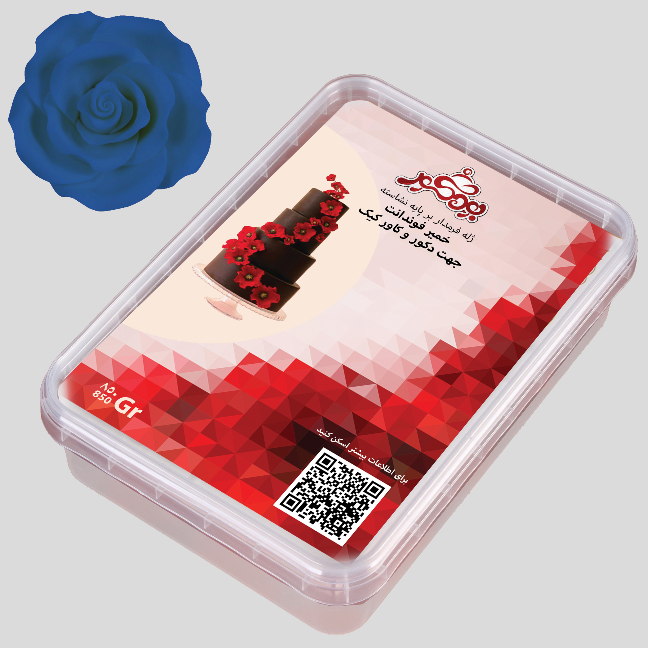 260010-1 بودکور خمير فوندانت 850 گرم سرمه ايي 260010 - تصویر 1