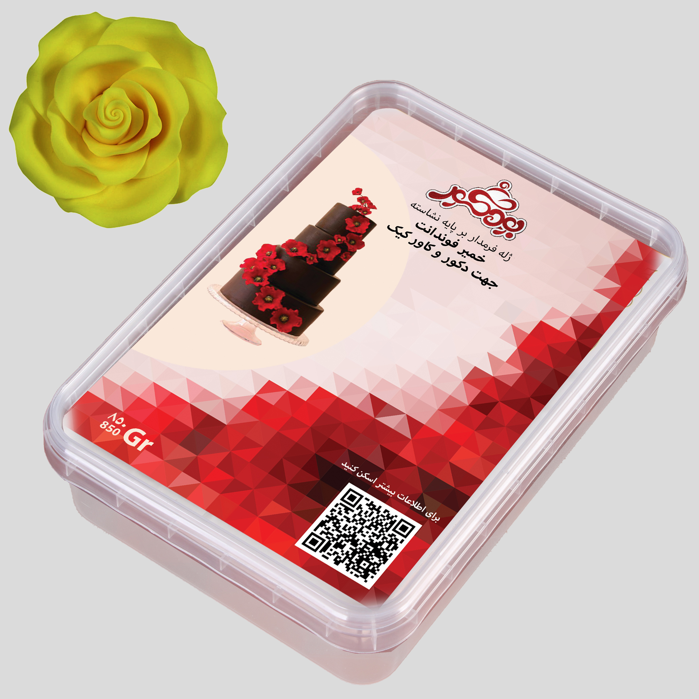 260062-1 بودکور خمير فوندانت 850 گرم زرد ليمويي 260062 - تصویر 1