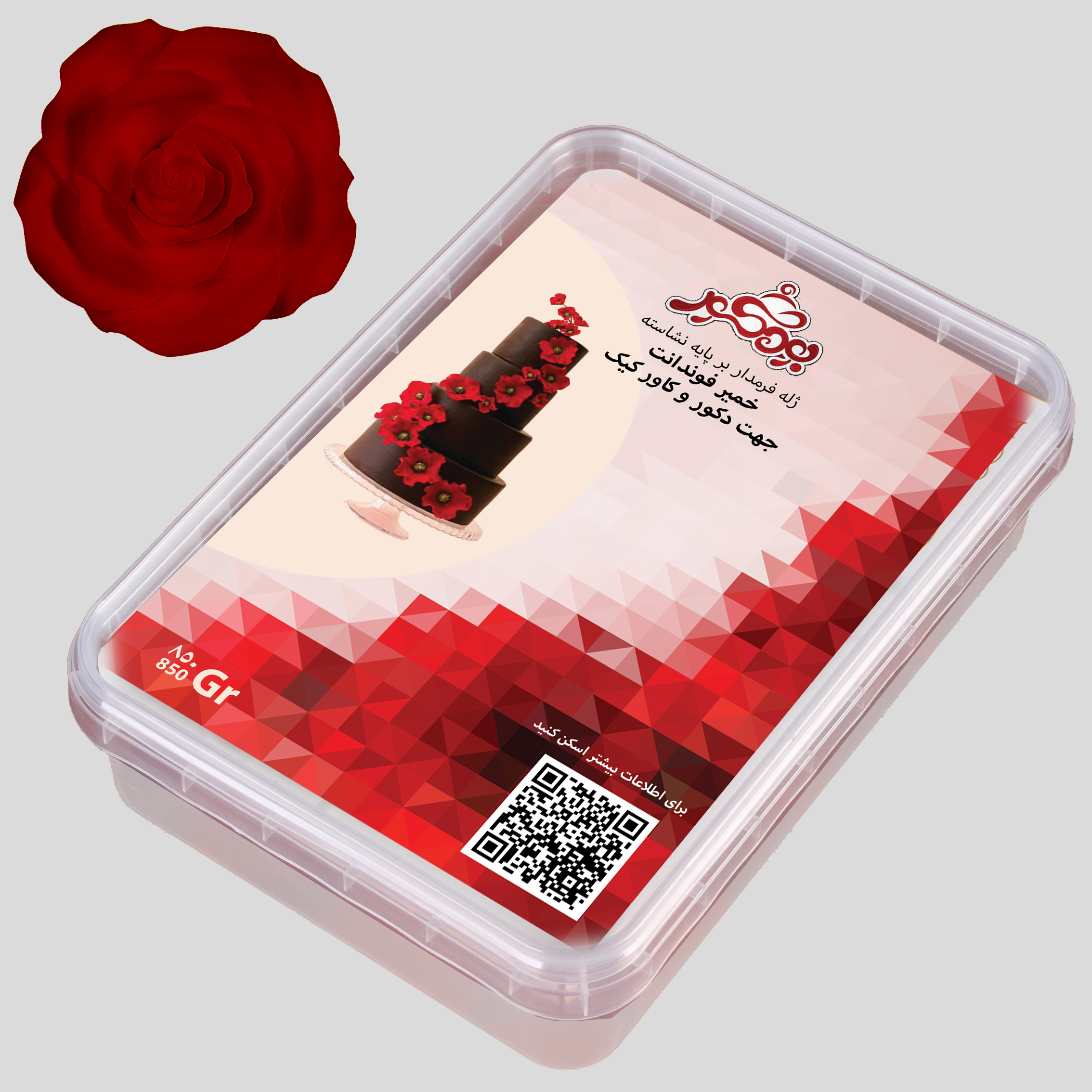 260063-1 بودکور خمير فوندانت 850 گرم قرمز تيره 260063 - تصویر 1