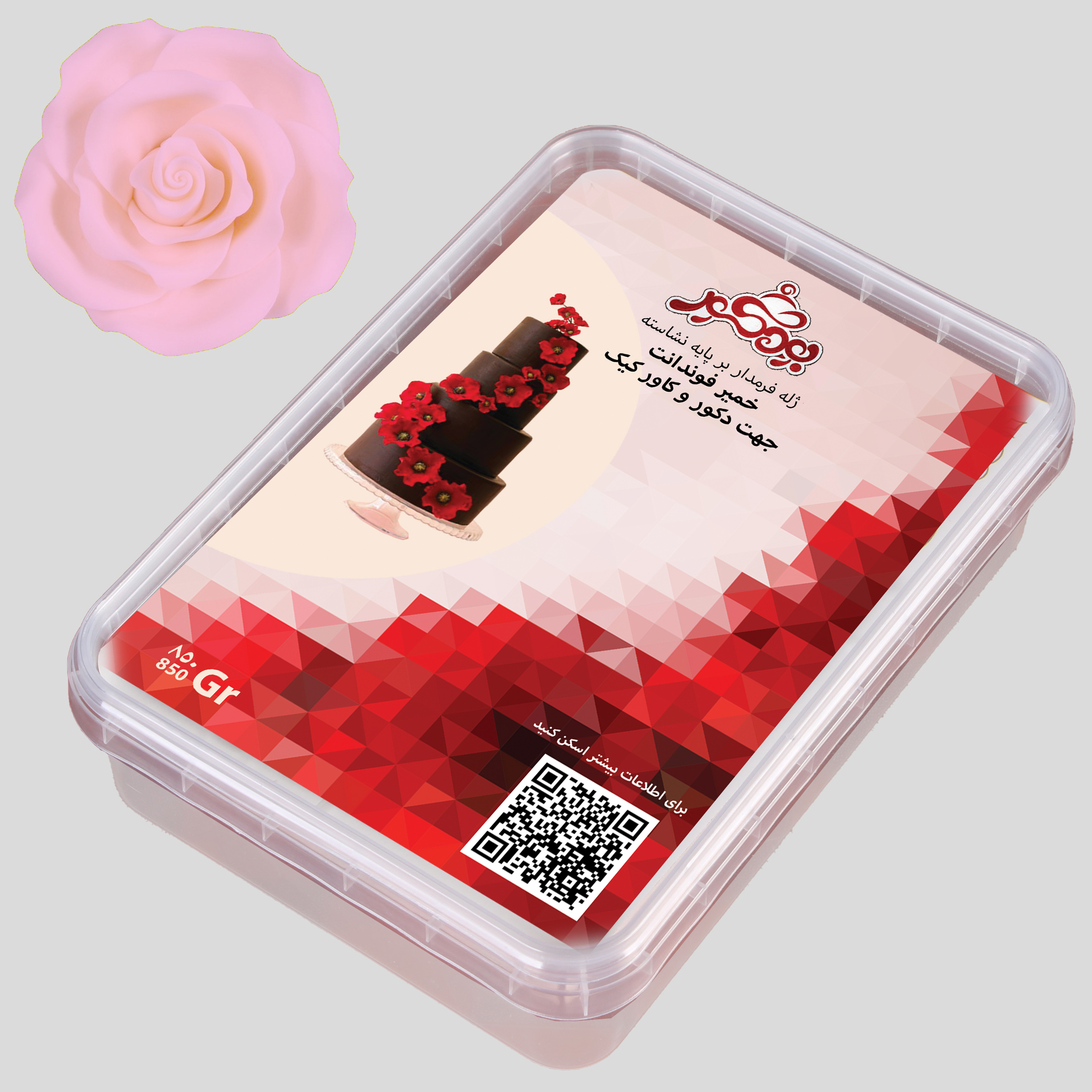 260064-1 بودکور خمير فوندانت 850 گرم صورتي لايت 260064 - تصویر 1