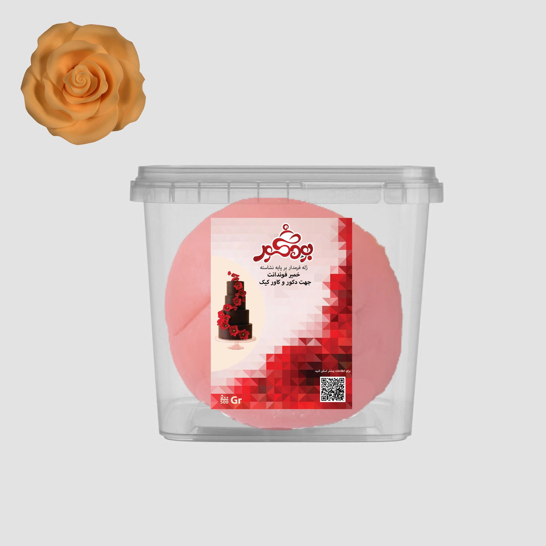 260069-1 بودکور خمير فوندانت 250 گرم هلويي 260069 - تصویر 1