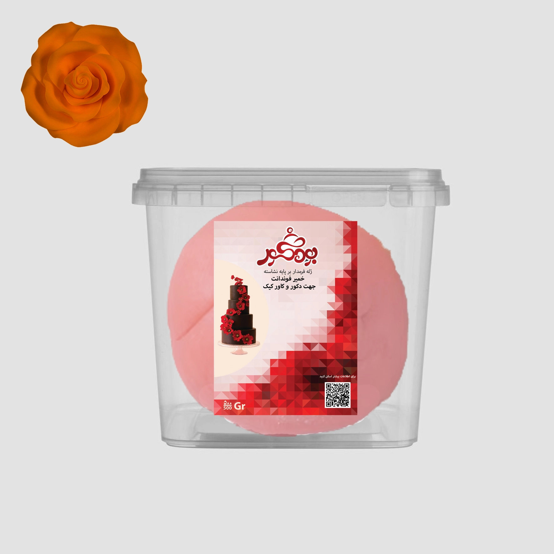 260070-1 بودکور خمير فوندانت 250 گرم نارنجي260070 - تصویر 1