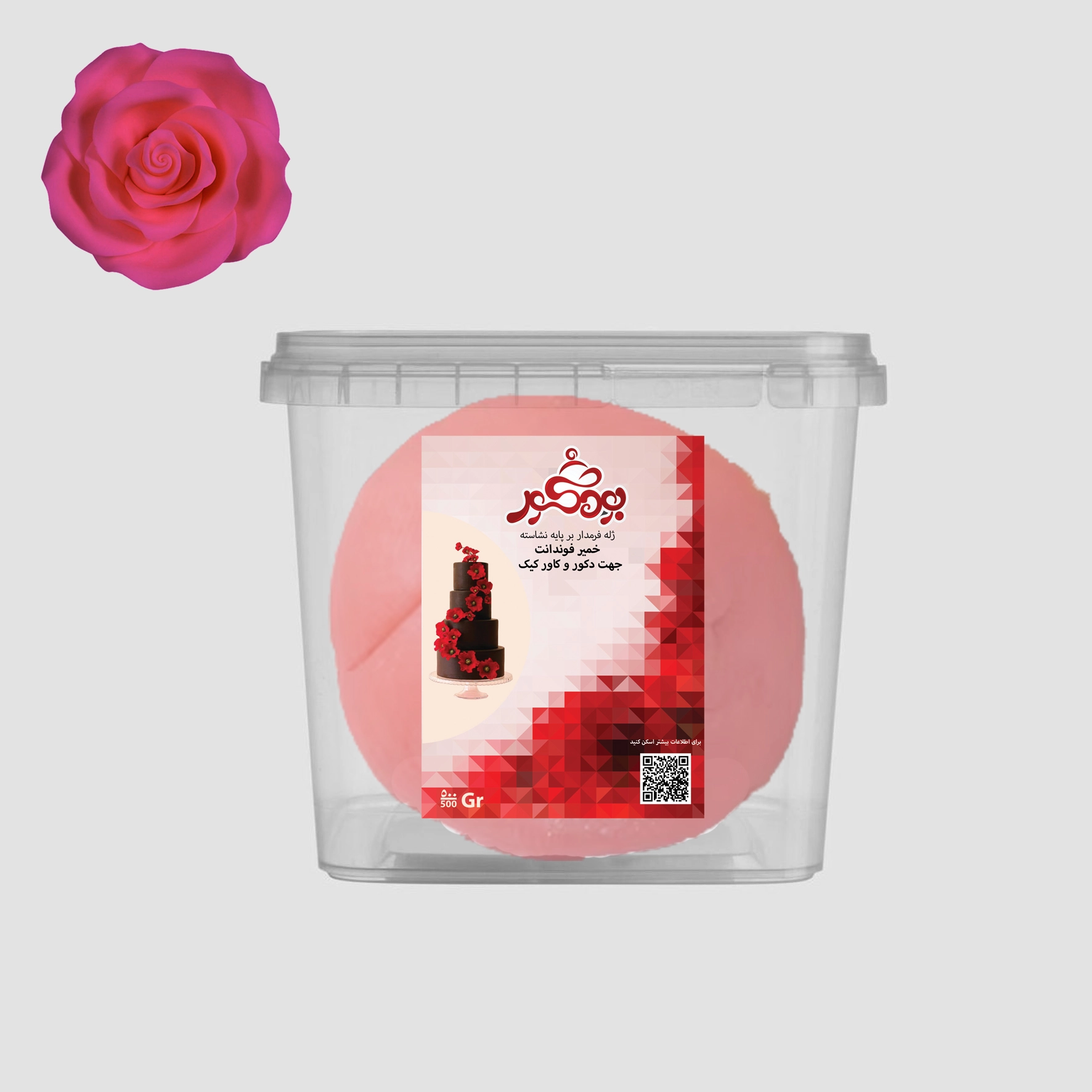 260075-1 بودکور خمير فوندانت 250 گرم صورتي 260075 - تصویر 1