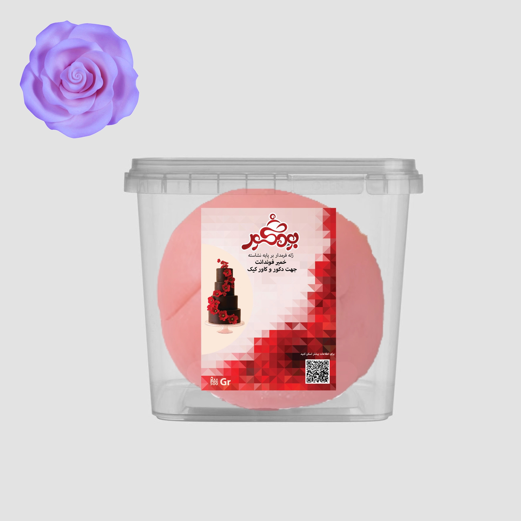 260077-1 بودکور خمير فوندانت 250 گرم بنفش 260077 - تصویر 1