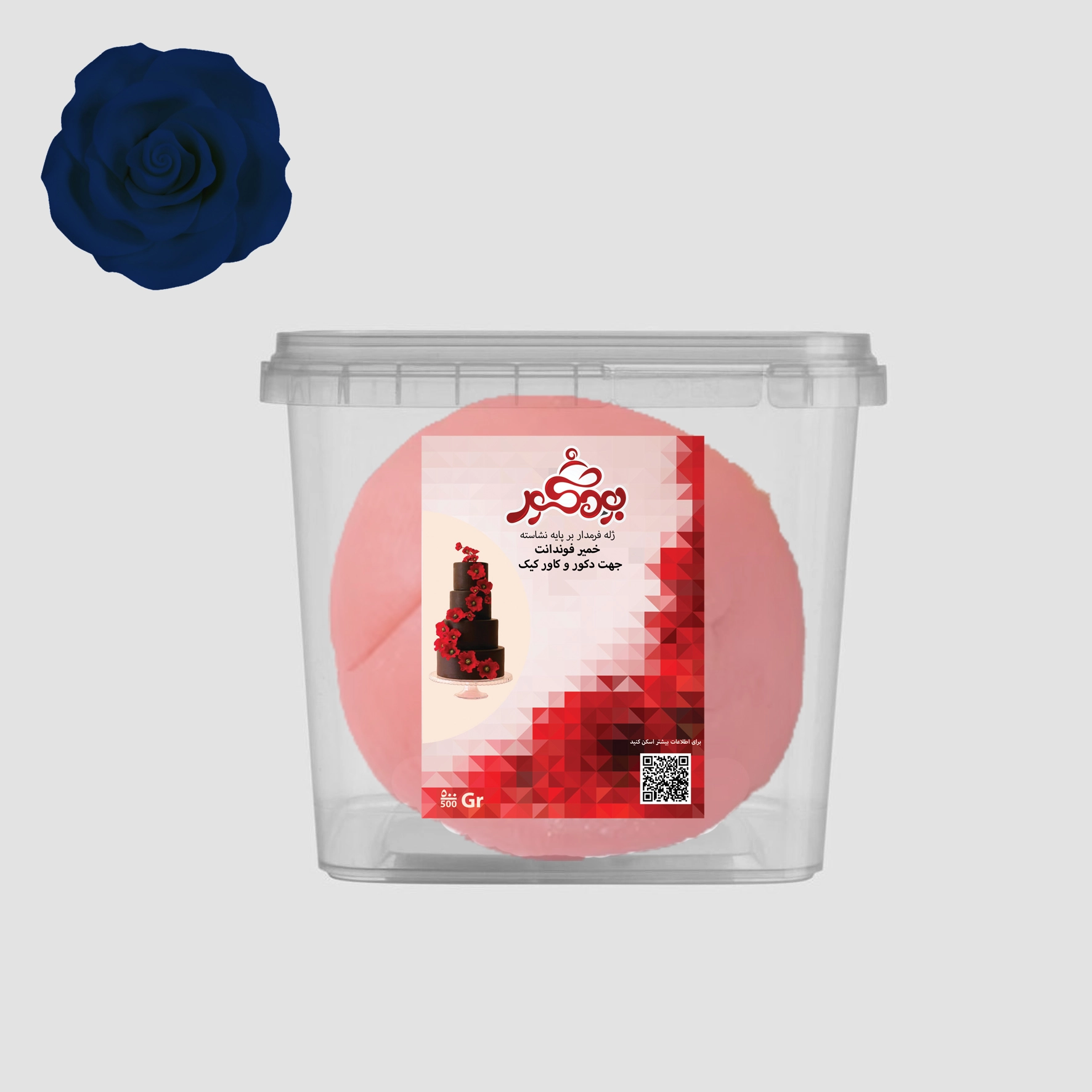 260081-1 بودکور خمير فوندانت 250 گرم سرمه ايي 260081 - تصویر 1