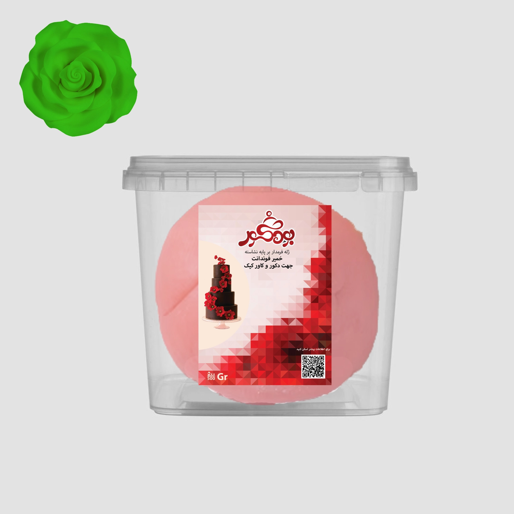 260083-1 بودکور خمير فوندانت 250 گرم سبز روشن 260083 - تصویر 1