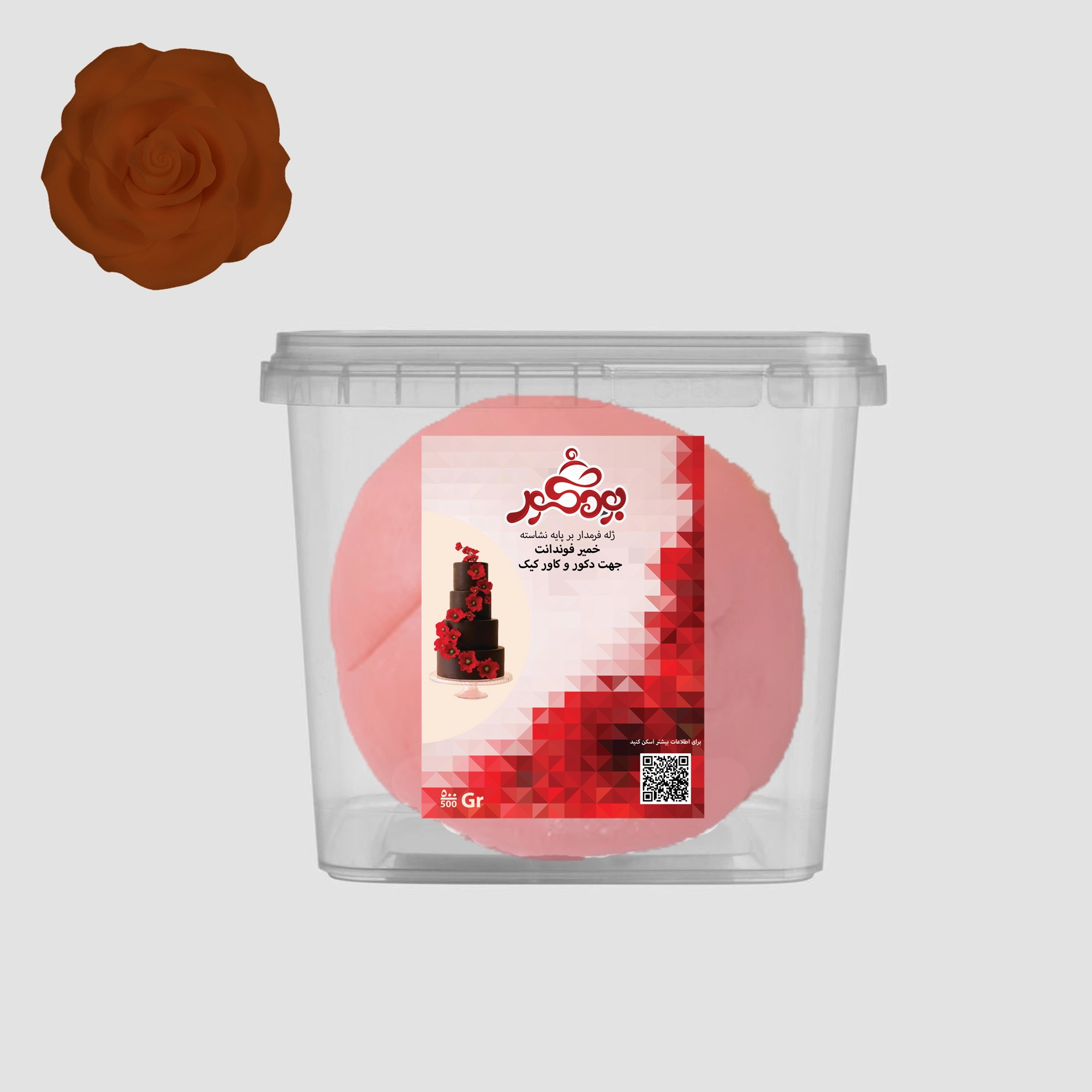 260084-1 بودکور خمير فوندانت 250 گرم قهوه ايي 260084 - تصویر 1